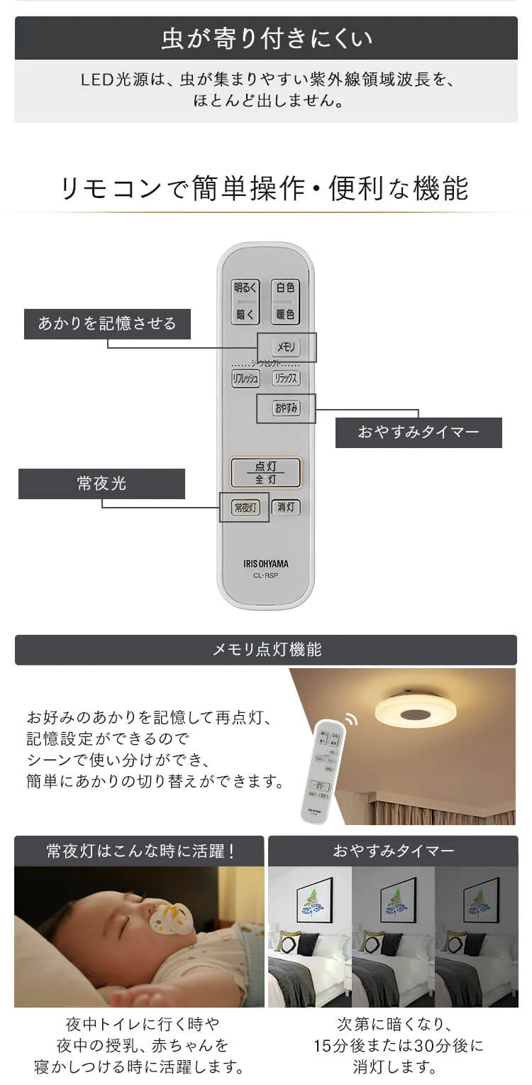 LED シーリングライト 12畳 調光 調色 スピーカー 工具・工事不要 リモコン付き 5年保証 CEA-2112DLSP9