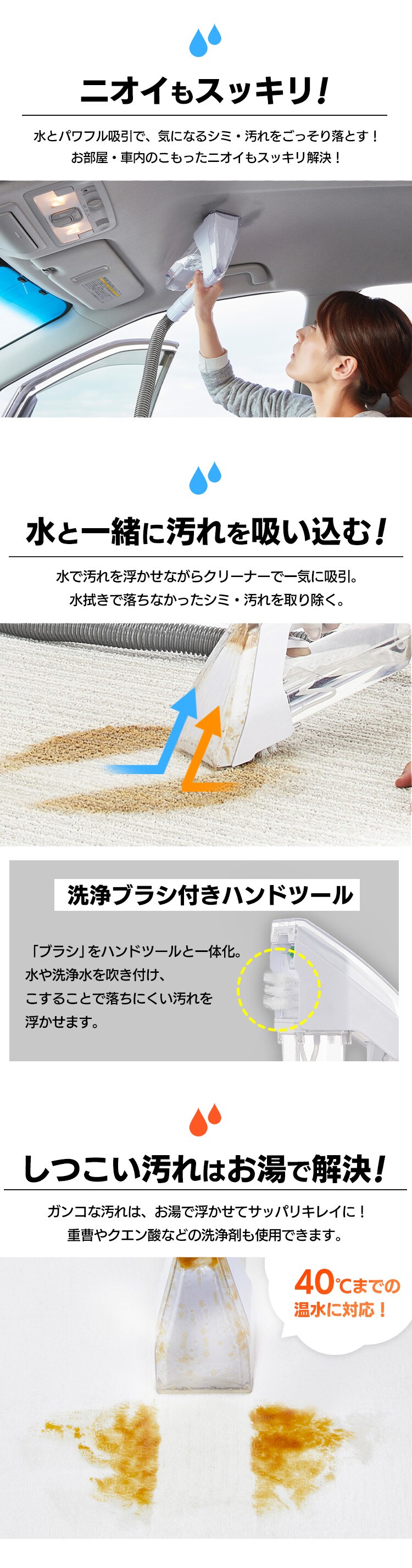 リンサークリーナー ホワイト RNSK-300