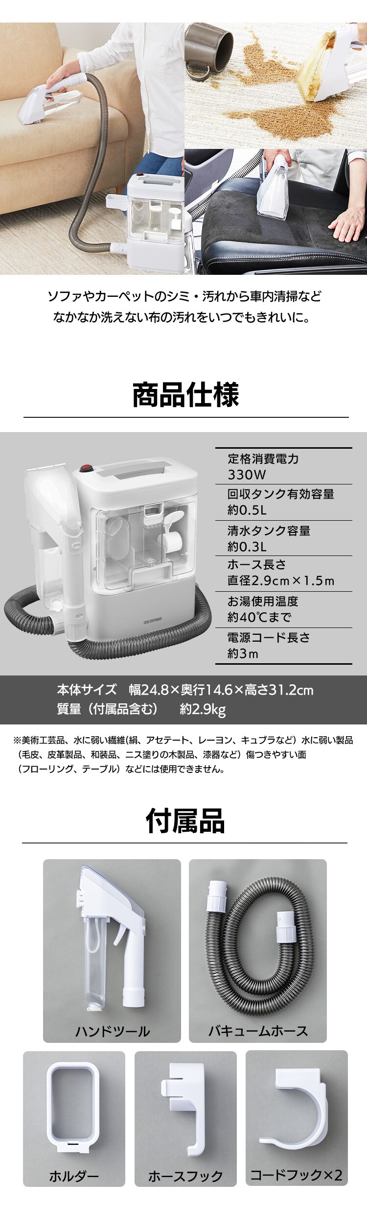 リンサークリーナー コンパクト 温水洗浄 RNSK-300