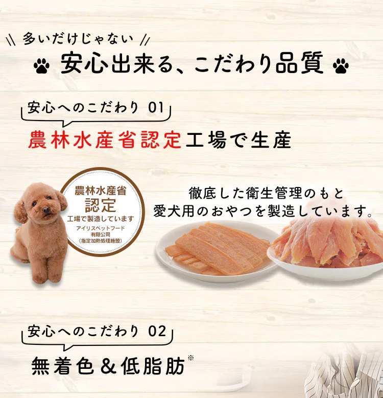 まるごとささみジャーキー P-IJ-SH100・P-IJ-SH1K 1kg1