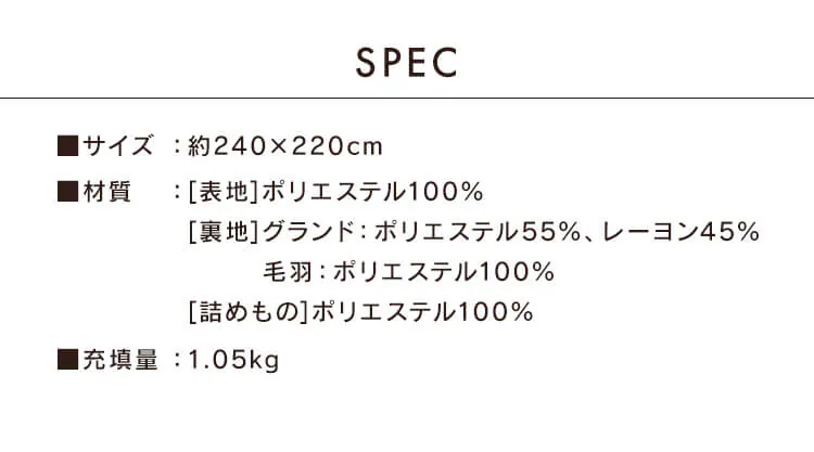 こたつ布団 長方形 ハイタイプ 80×60cm 吸湿発熱 手洗い可 ブラウン/ベージュ 7