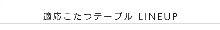ラグ こたつ敷き布団 長方形 240×190cm 吸湿発熱 手洗い可 ブラウン 16