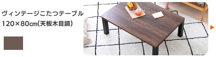 こたつ布団 正方形 190×190cm 吸湿発熱 手洗い可 KKB-C1919 カーキ/ダークグレー20