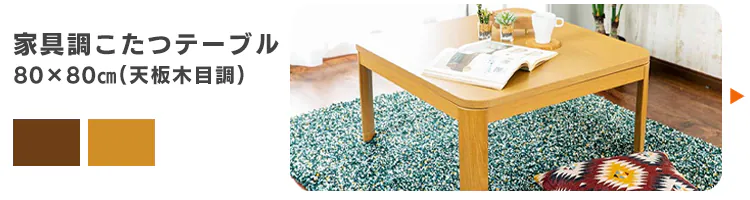 こたつ布団 正方形 190×190cm 吸湿発熱 手洗い可 KKB-C1919 カーキ/ダークグレー21