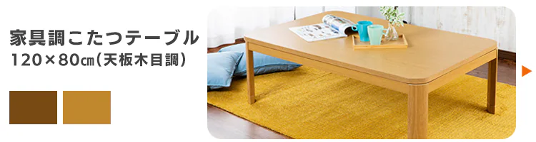 こたつ布団 正方形 190×190cm 吸湿発熱 手洗い可 KKB-C1919 カーキ/ダークグレー22