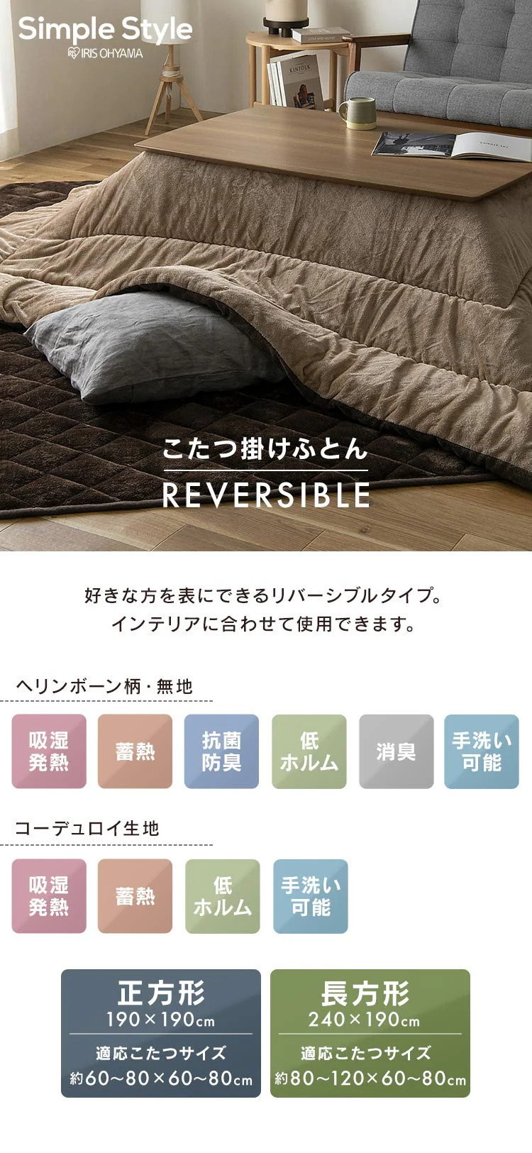 こたつ布団 正方形 190×190cm 吸湿発熱 手洗い可 KKB-C1919 カーキ/ダークグレー0