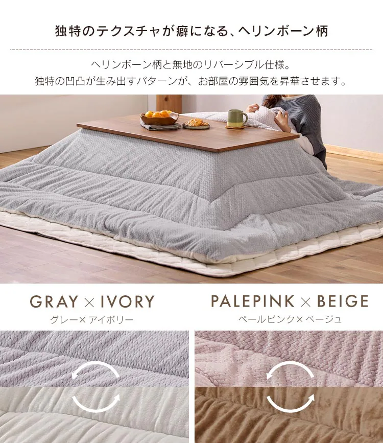 こたつ布団 正方形 190×190cm 吸湿発熱 手洗い可 KKB-C1919 カーキ/ダークグレー2