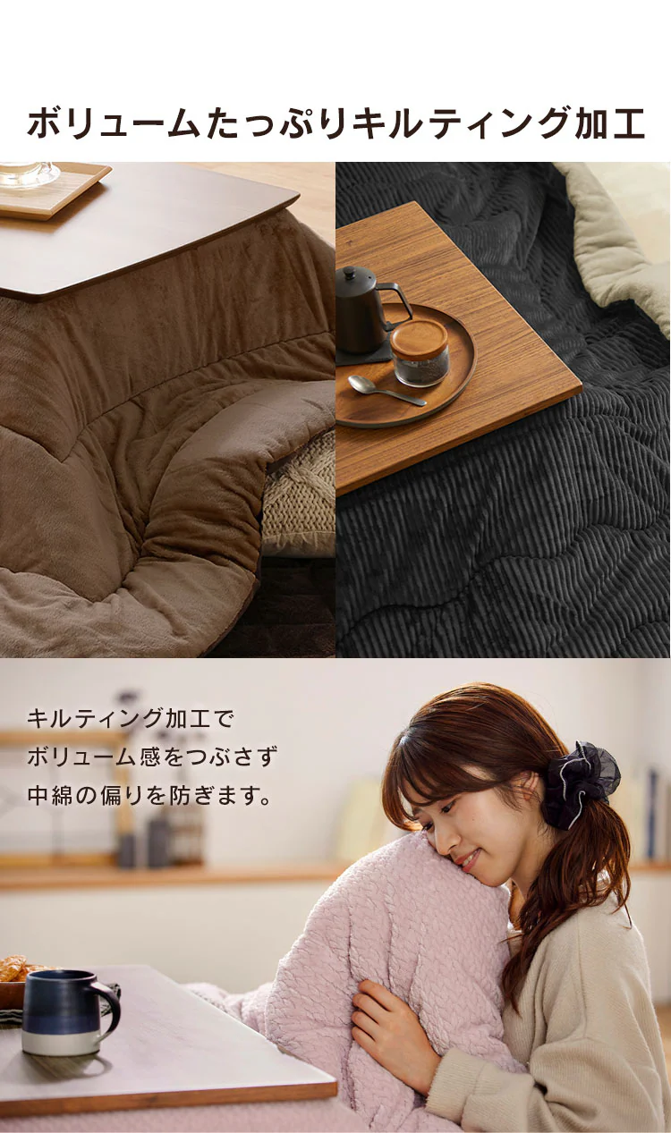 こたつ布団 正方形 190×190cm 吸湿発熱 手洗い可 KKB-C1919 カーキ/ダークグレー8