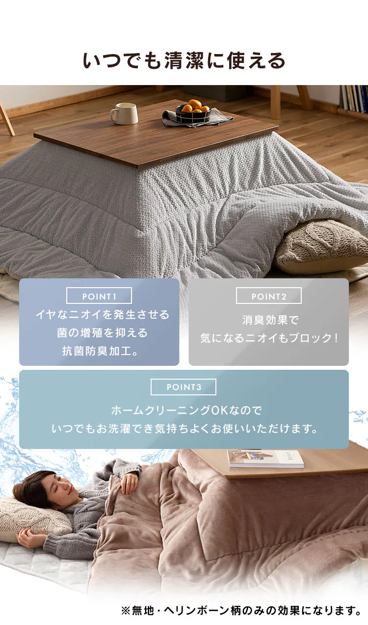 こたつ布団 正方形 190×190cm 吸湿発熱 手洗い可 KKB-C1919 カーキ/ダークグレー9