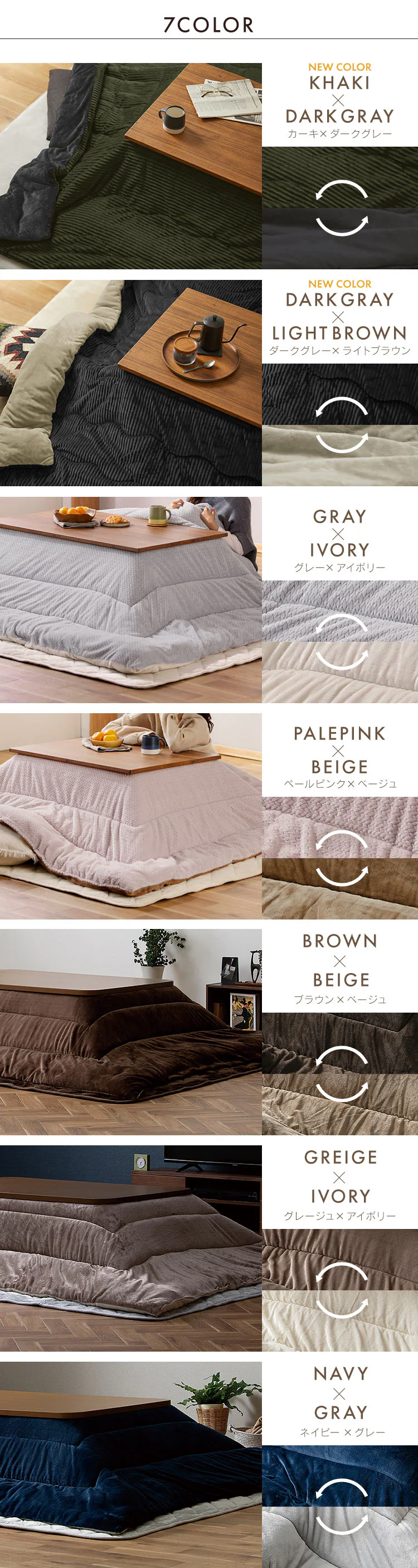 こたつ布団 正方形 190×190cm 吸湿発熱 手洗い可 KKB-C1919 カーキ/ダークグレー11