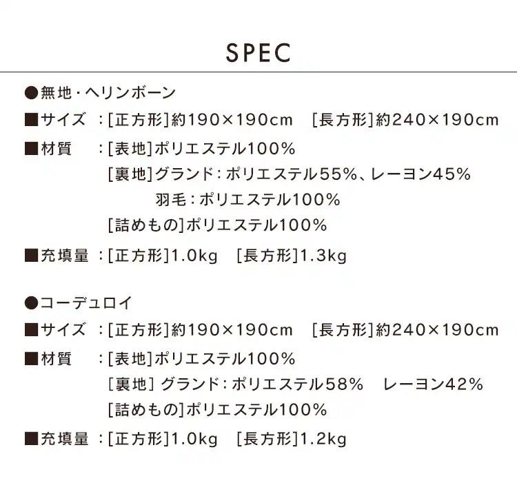 こたつ布団 正方形 190×190cm 吸湿発熱 手洗い可 KKB-C1919 カーキ/ダークグレー12