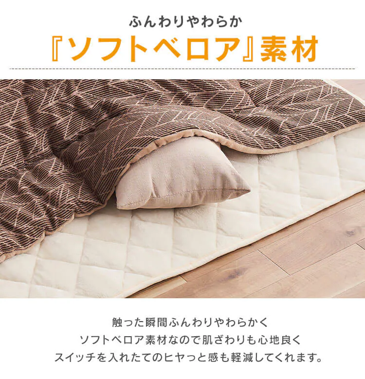 ラグ こたつ敷き布団 長方形 240×190cm 吸湿発熱 手洗い可 ブラウン 5