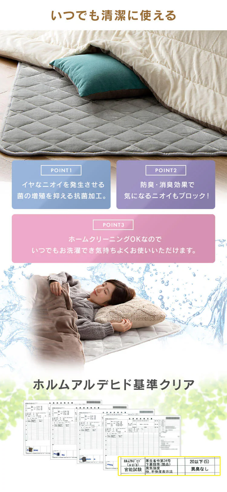 ラグ こたつ敷き布団 長方形 240×190cm 吸湿発熱 手洗い可 ブラウン 8