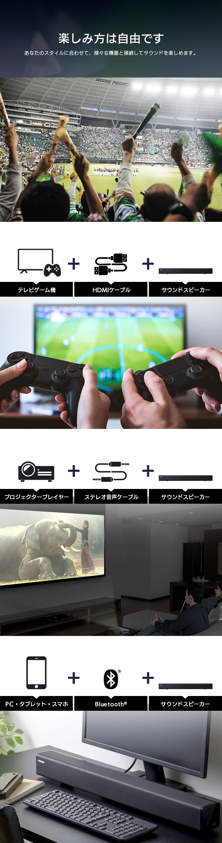 サウンドスピーカー IHT-S101 ブラック4