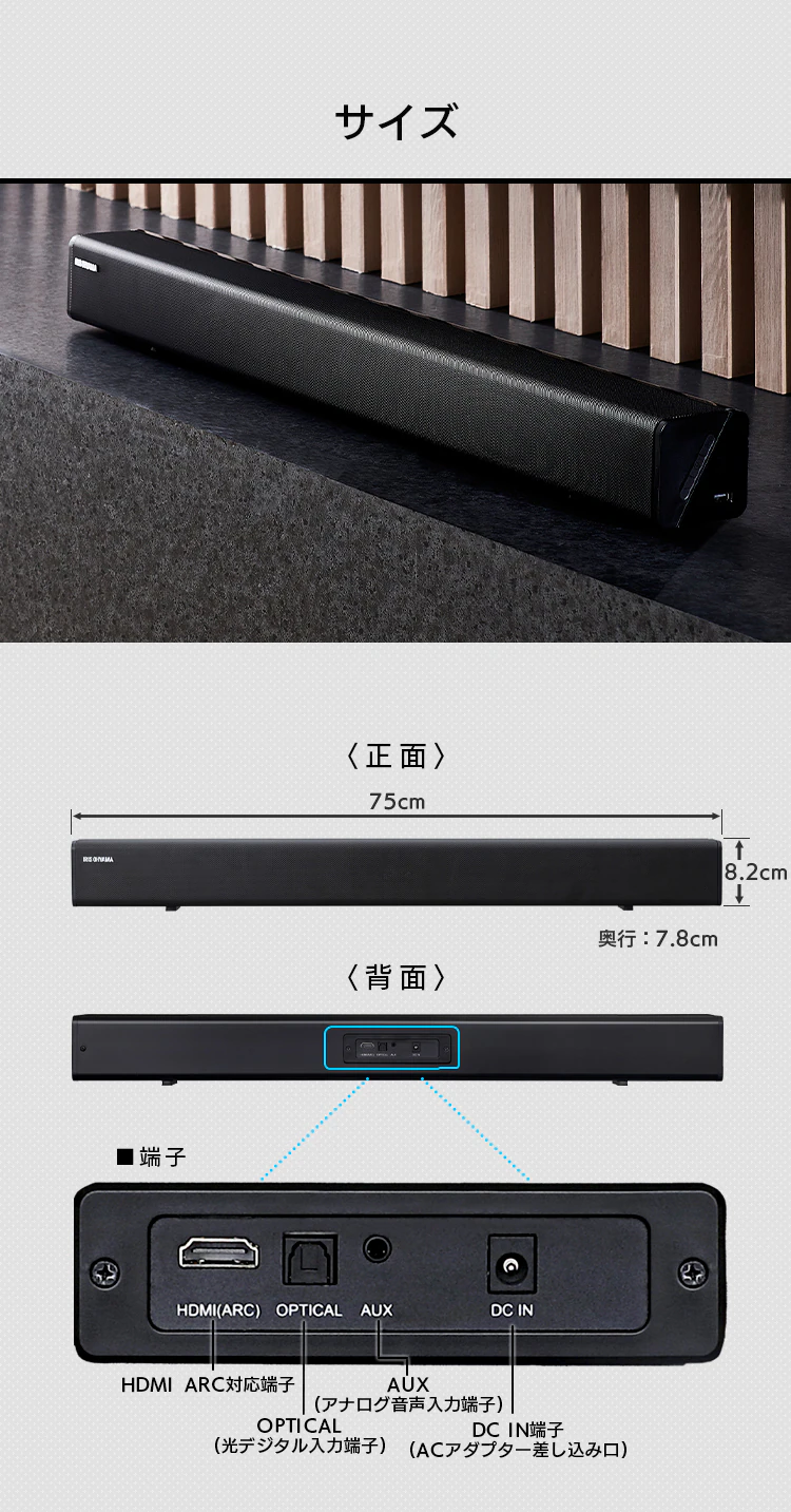 サウンドスピーカー IHT-S101 ブラック6