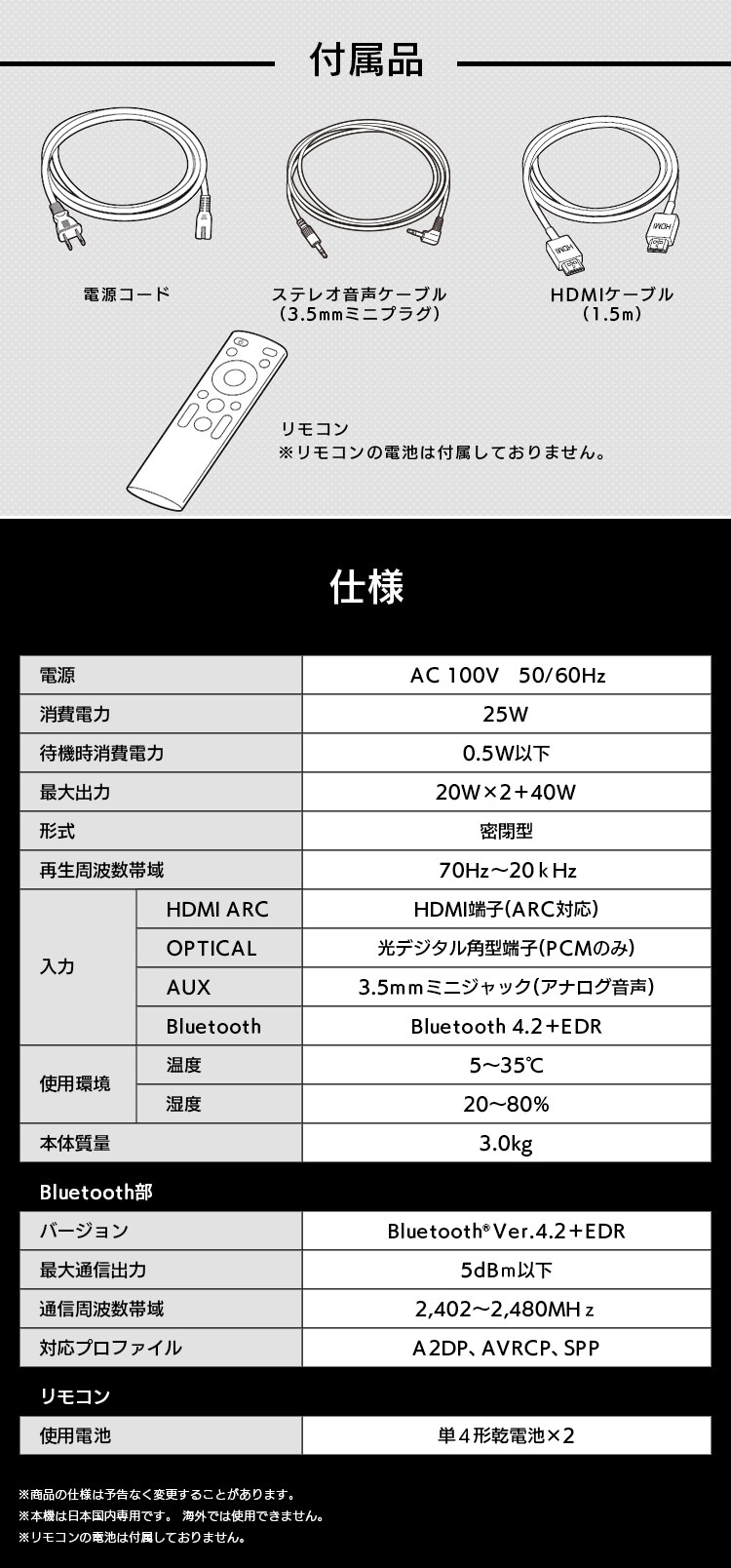 サウンドスピーカー IHT-S201 ブラック7