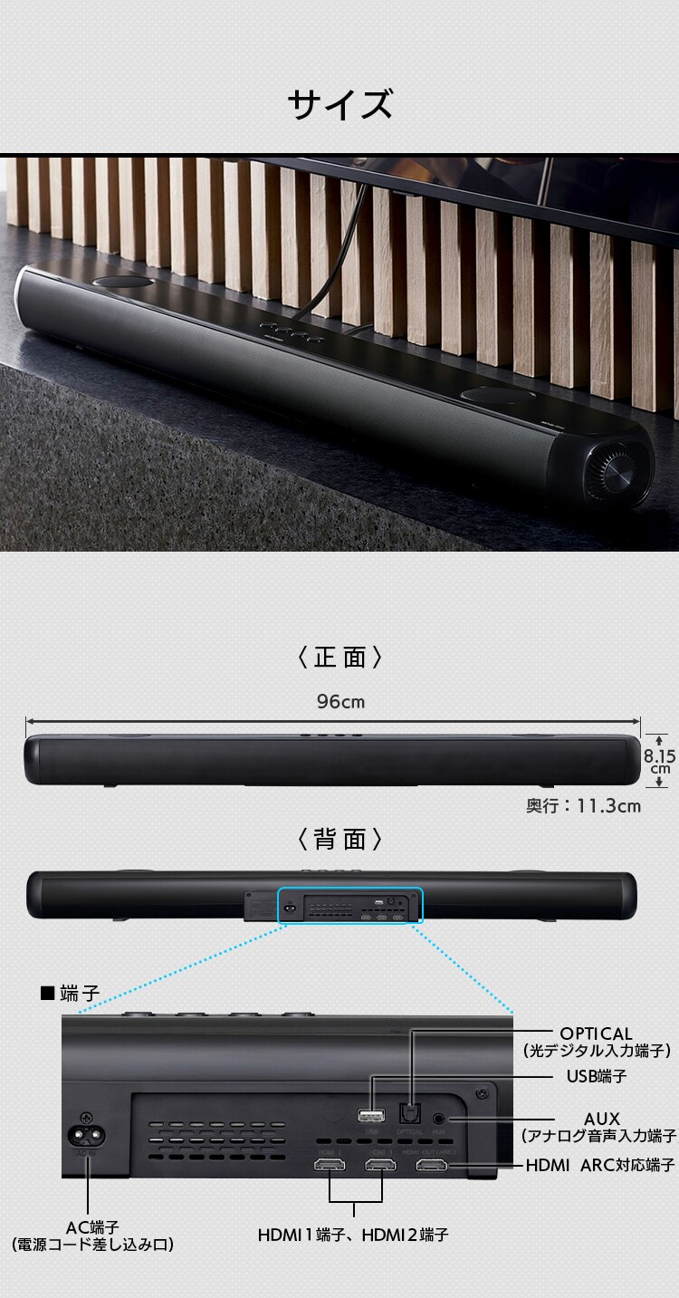 サウンドスピーカー Bluetooth 2.02ch IHT-S301 ブラック6