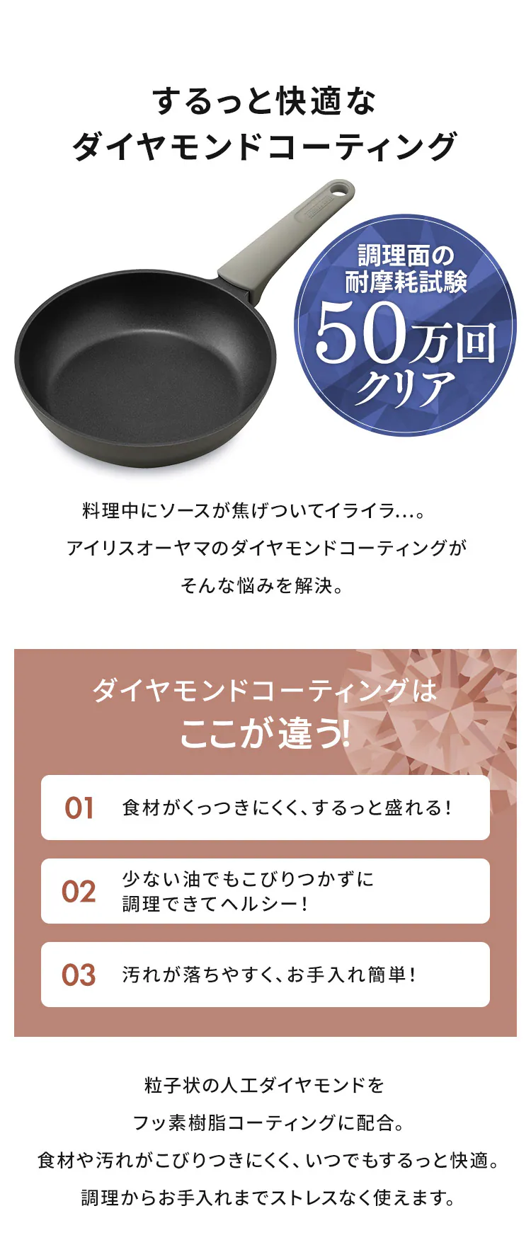 フライパン 26cm ガス火専用 取っ手一体型 ダイヤモンドコートパン DCF-G26 パールグレー4