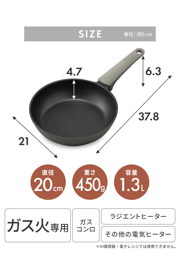 フライパン 26cm ガス火専用 取っ手一体型 ダイヤモンドコートパン DCF-G26 パールグレー9