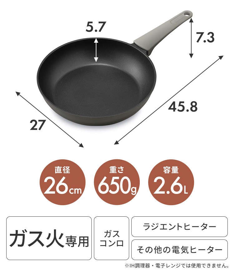 フライパン 26cm ガス火専用 取っ手一体型 ダイヤモンドコートパン DCF-G26 パールグレー11