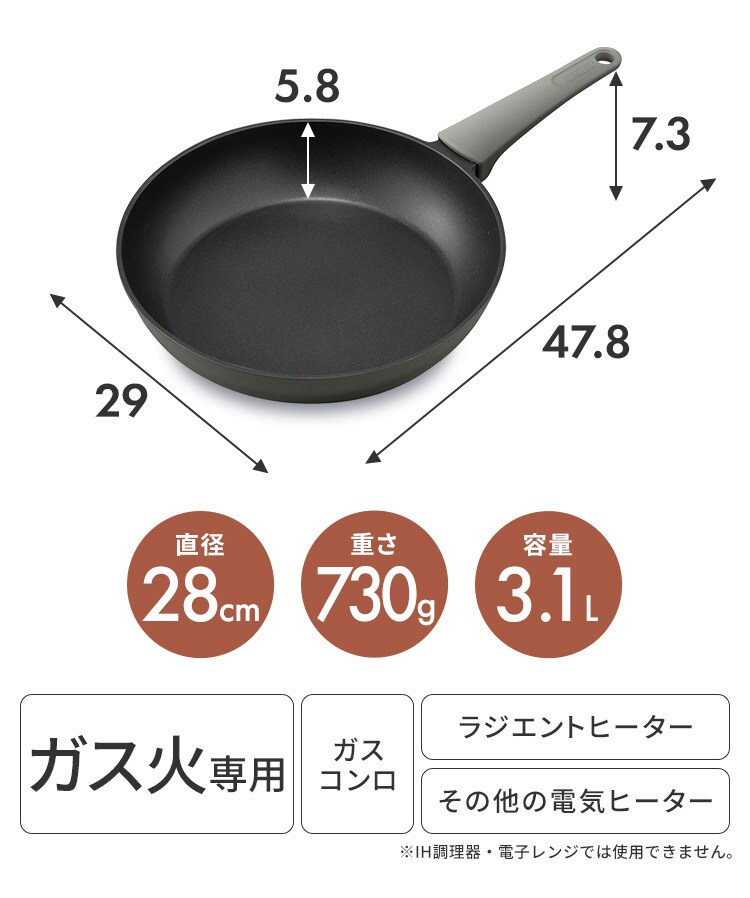 フライパン 26cm ガス火専用 取っ手一体型 ダイヤモンドコートパン DCF-G26 パールグレー12