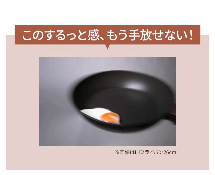 フライパン 26cm ガス火専用 取っ手一体型 ダイヤモンドコートパン DCF-G26 パールグレー1