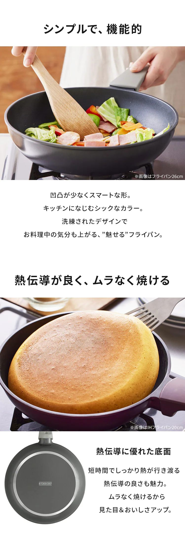 フライパン 26cm ガス火専用 取っ手一体型 ダイヤモンドコートパン DCF-G26 パールグレー2