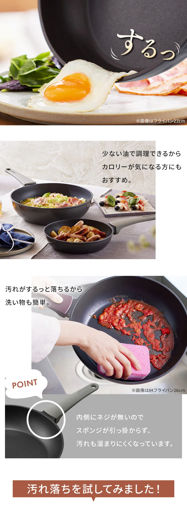 フライパン 26cm ガス火専用 取っ手一体型 ダイヤモンドコートパン DCF-G26 パールグレー5