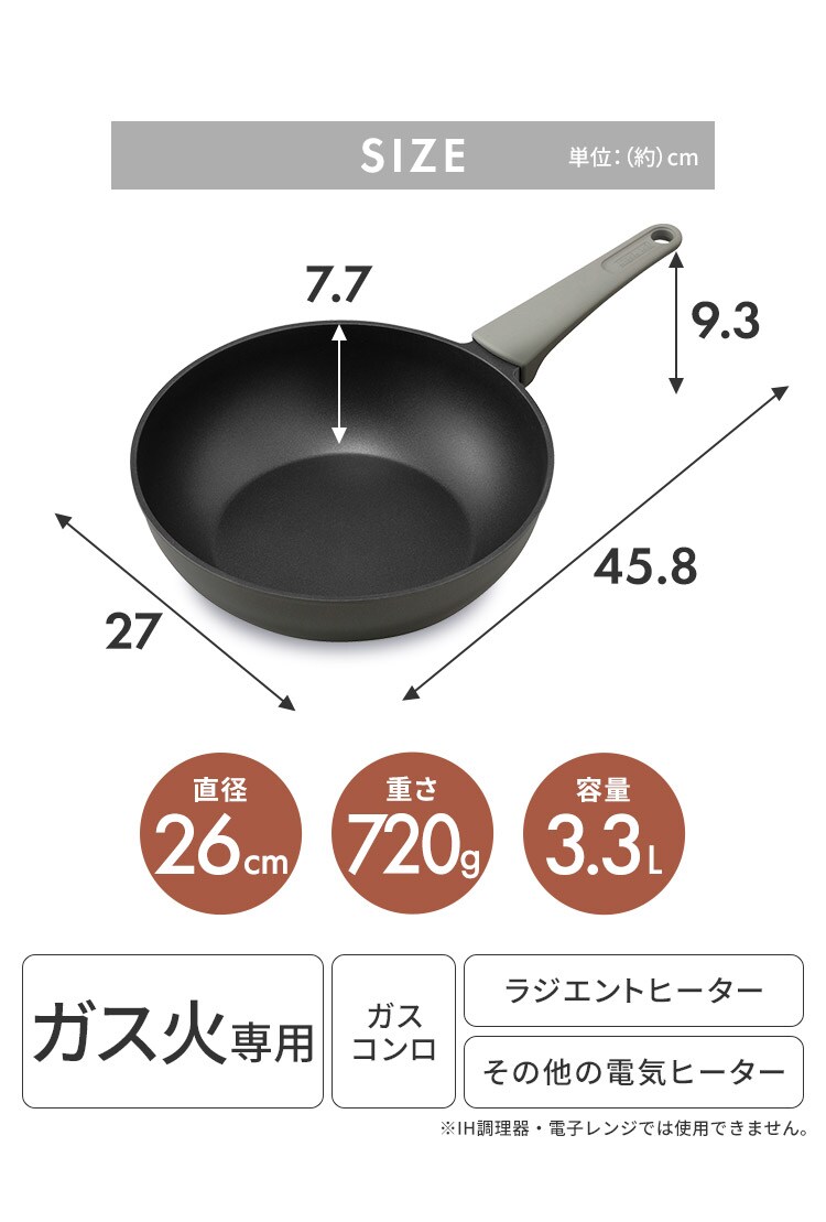 フライパン 炒めなべ 28cm ガス火専用 取っ手一体型 ダイヤモンドコートパン DCP-G28 パールグレー9