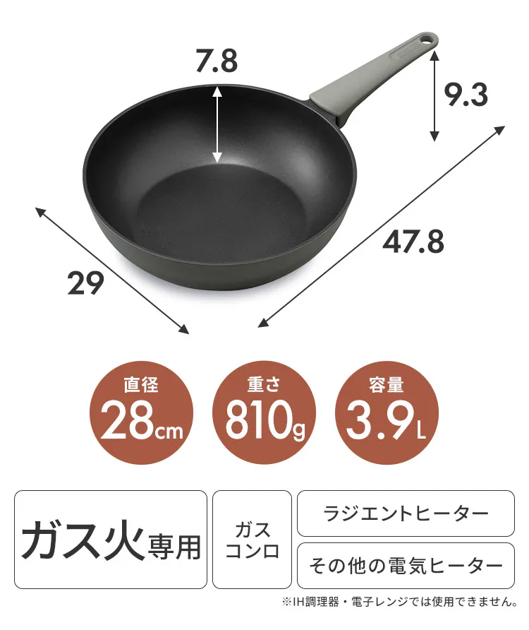 フライパン 炒めなべ 28cm ガス火専用 取っ手一体型 ダイヤモンドコートパン DCP-G28 パールグレー10