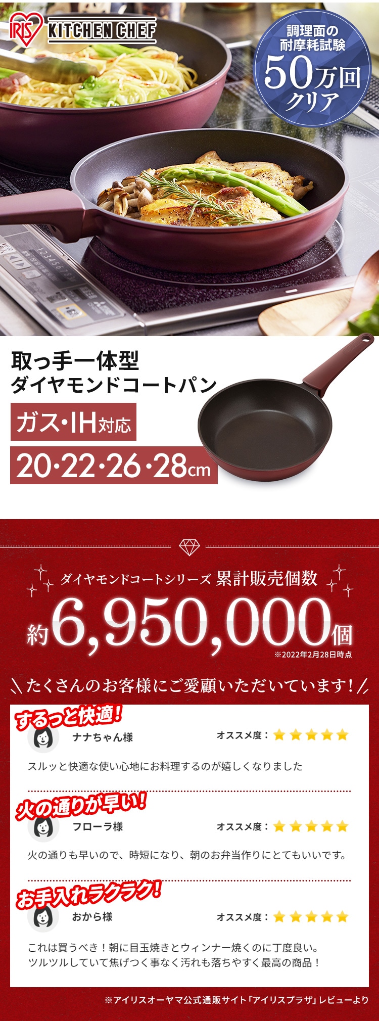 フライパン 28cm IH/ガス火対応 取っ手一体型 ダイヤモンドコートパン DCF-I28 ルビーレッド0