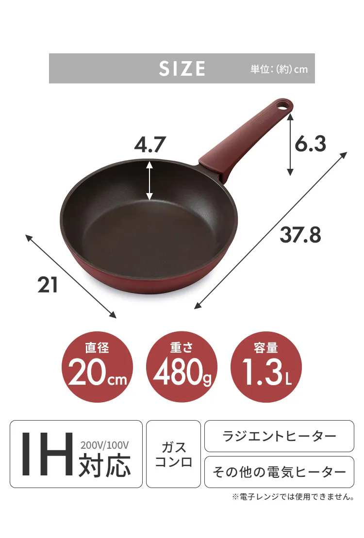 フライパン 28cm IH/ガス火対応 取っ手一体型 ダイヤモンドコートパン DCF-I28 ルビーレッド9