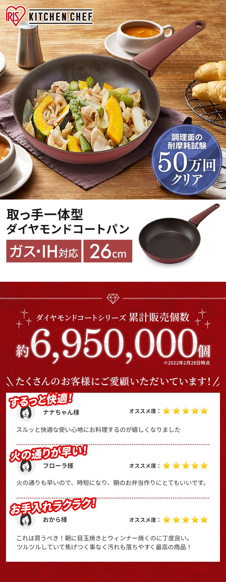 SURUTTO フライパン 20cm セット IHガス対応 ツルツル 長持ち フッ素 コーティング 軽い 均一に火が通る 底が汚れにくい 外面セラミック PFOA 有害物質不使用 取っ手 とれる 目玉焼き 食洗機 オーブン フライパンセット スルット