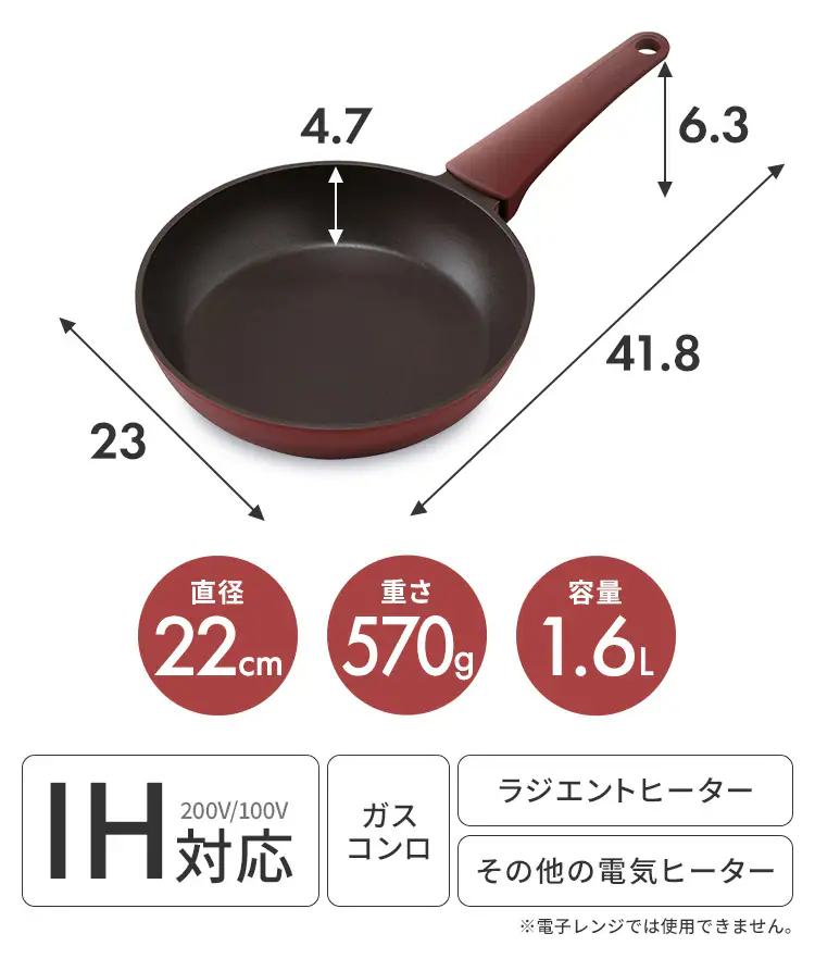フライパン 28cm IH/ガス火対応 取っ手一体型 ダイヤモンドコートパン DCF-I28 ルビーレッド10