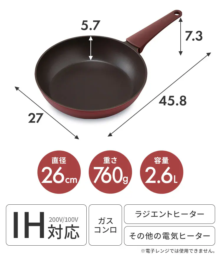 フライパン 28cm IH/ガス火対応 取っ手一体型 ダイヤモンドコートパン DCF-I28 ルビーレッド11