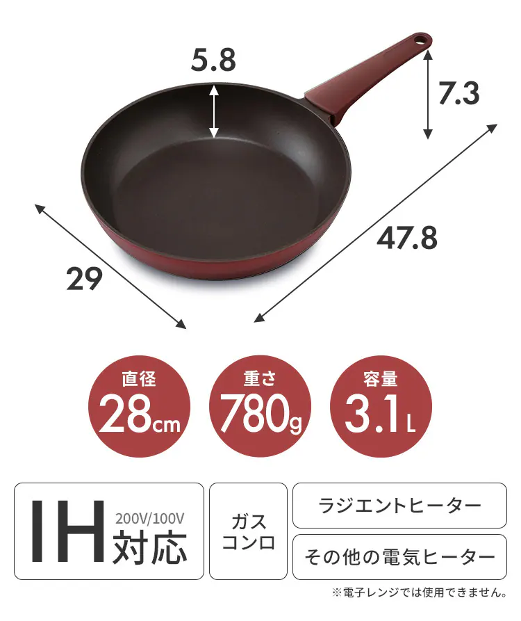 フライパン 28cm IH/ガス火対応 取っ手一体型 ダイヤモンドコートパン DCF-I28 ルビーレッド12