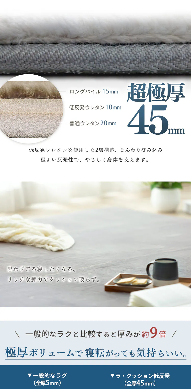 ラグ ラ・クッション 低反発 185×240cm CRTE-1824 モカ 4