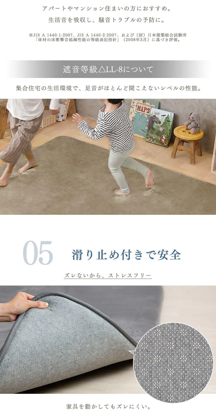 ラグ ラ・クッション 低反発 185×240cm CRTE-1824 モカ 7