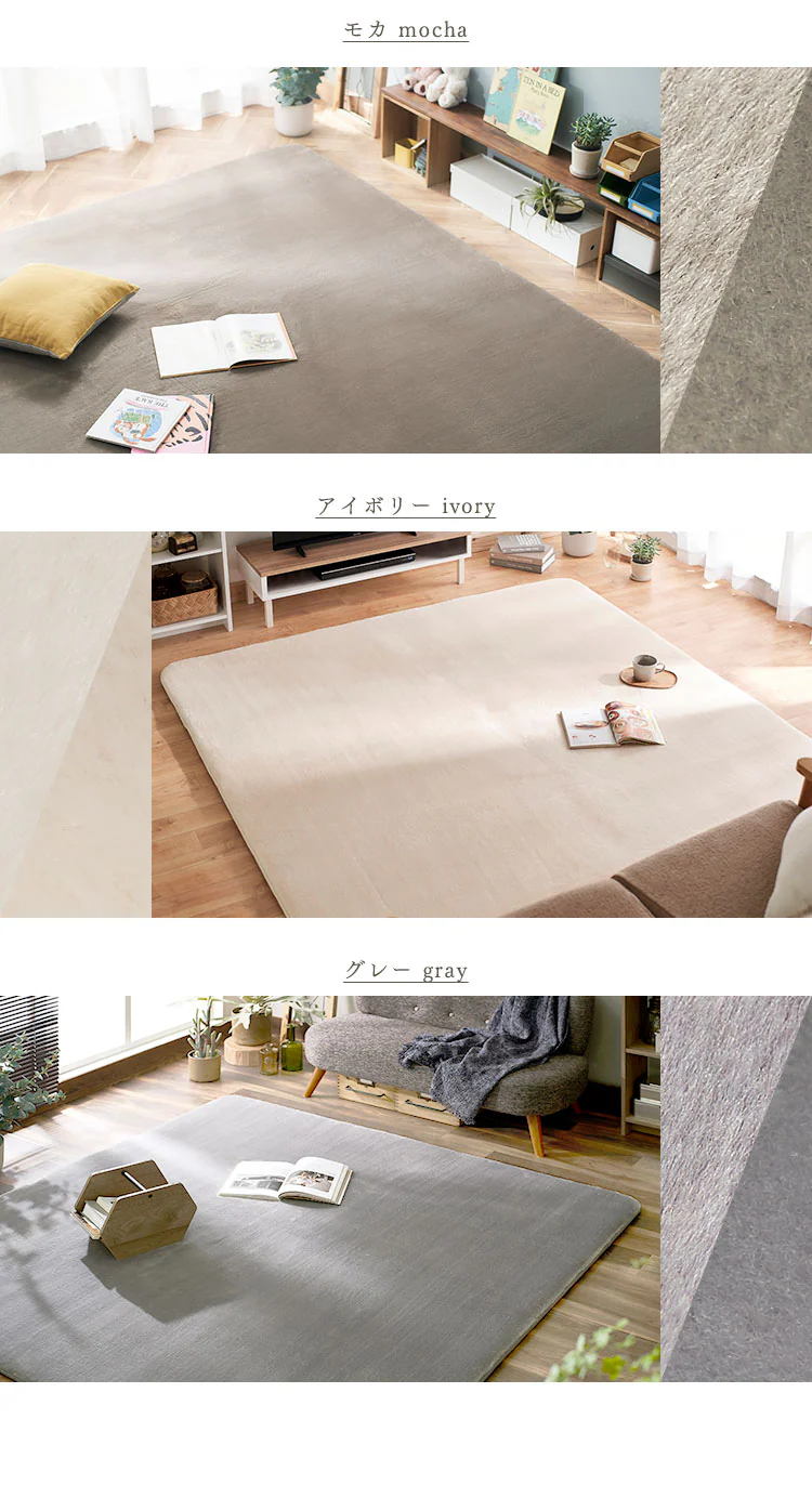 ラグ ラ・クッション 低反発 185×240cm CRTE-1824 モカ 10