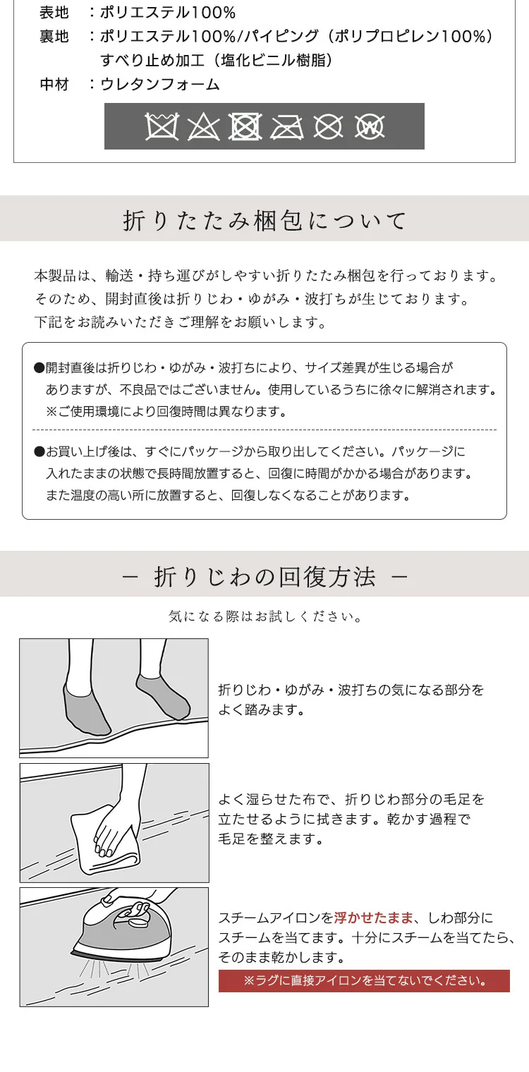 ラグ ラ・クッション 低反発 185×240cm CRTE-1824 モカ 12