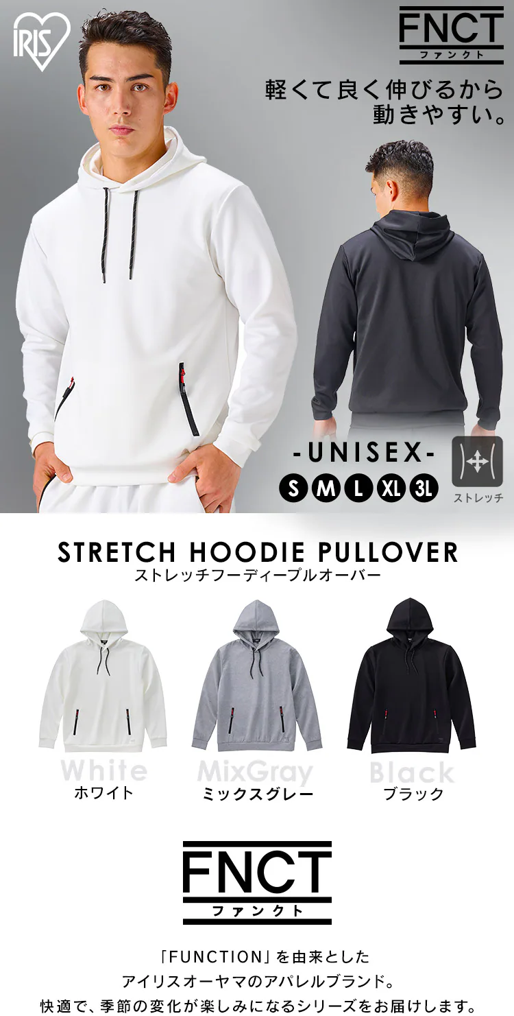 ストレッチフーディープルオーバー FC21403 全5サイズ 全3色0