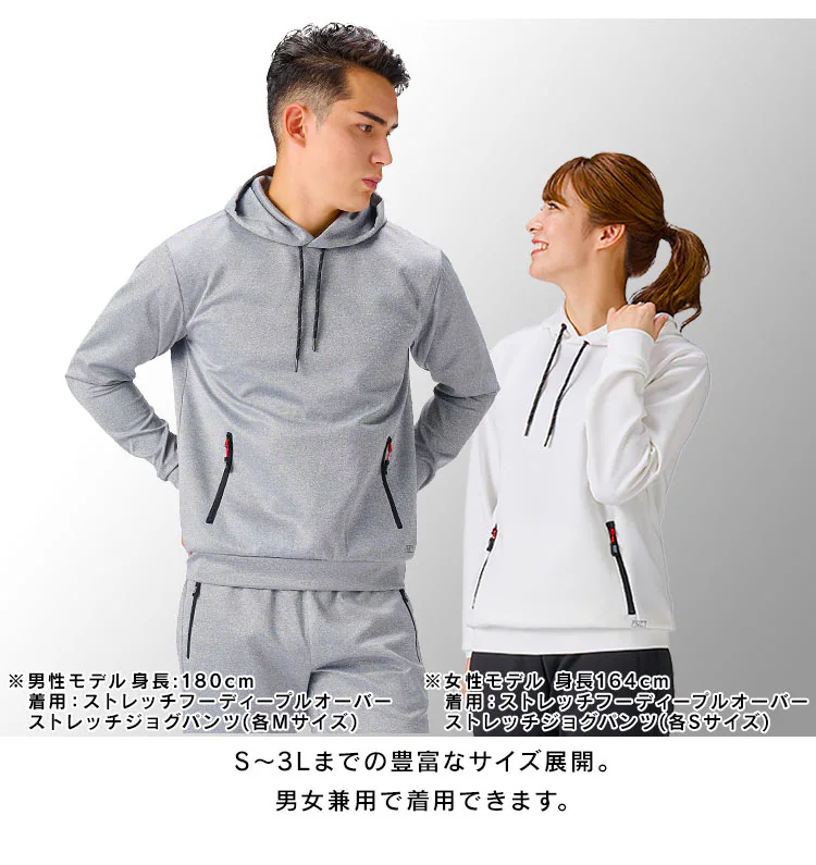 ストレッチフーディープルオーバー FC21403 全5サイズ 全3色1