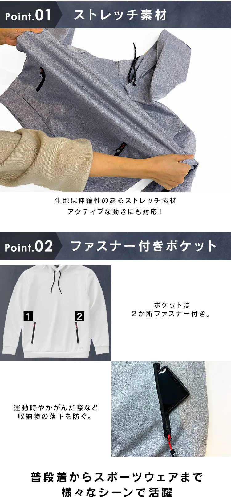 ストレッチフーディープルオーバー FC21403 全5サイズ 全3色2