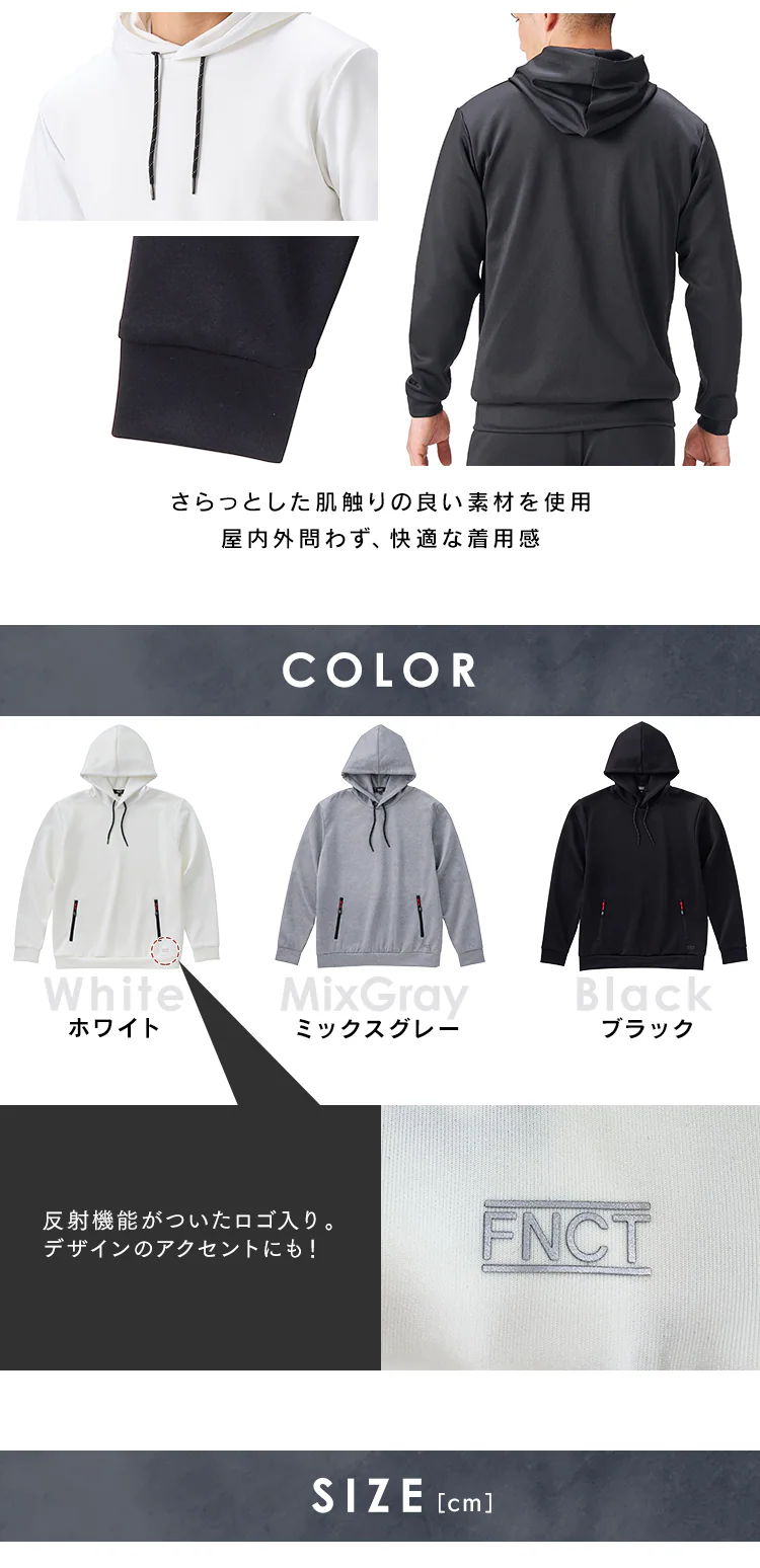 ストレッチフーディープルオーバー FC21403 全5サイズ 全3色4