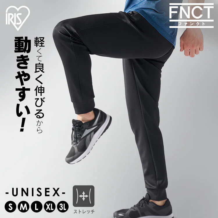 ストレッチジョグパンツ FC21404-BK3L ブラック 3Lサイズ0