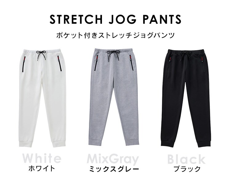 ストレッチジョグパンツ FC21404-BK3L ブラック 3Lサイズ1