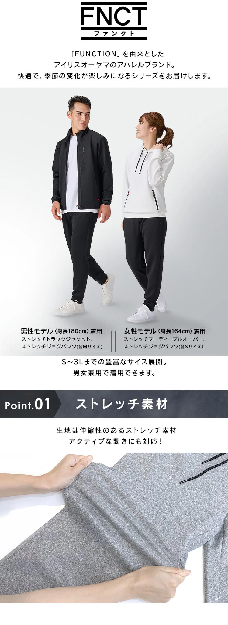 ストレッチジョグパンツ FC21404-BK3L ブラック 3Lサイズ2