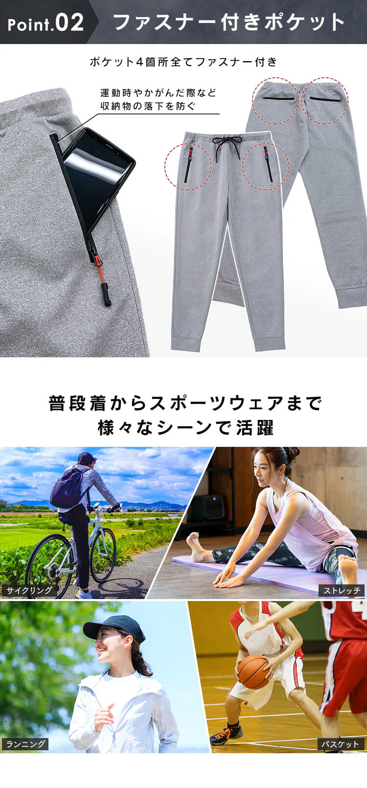 ストレッチジョグパンツ FC21404-BK3L ブラック 3Lサイズ3