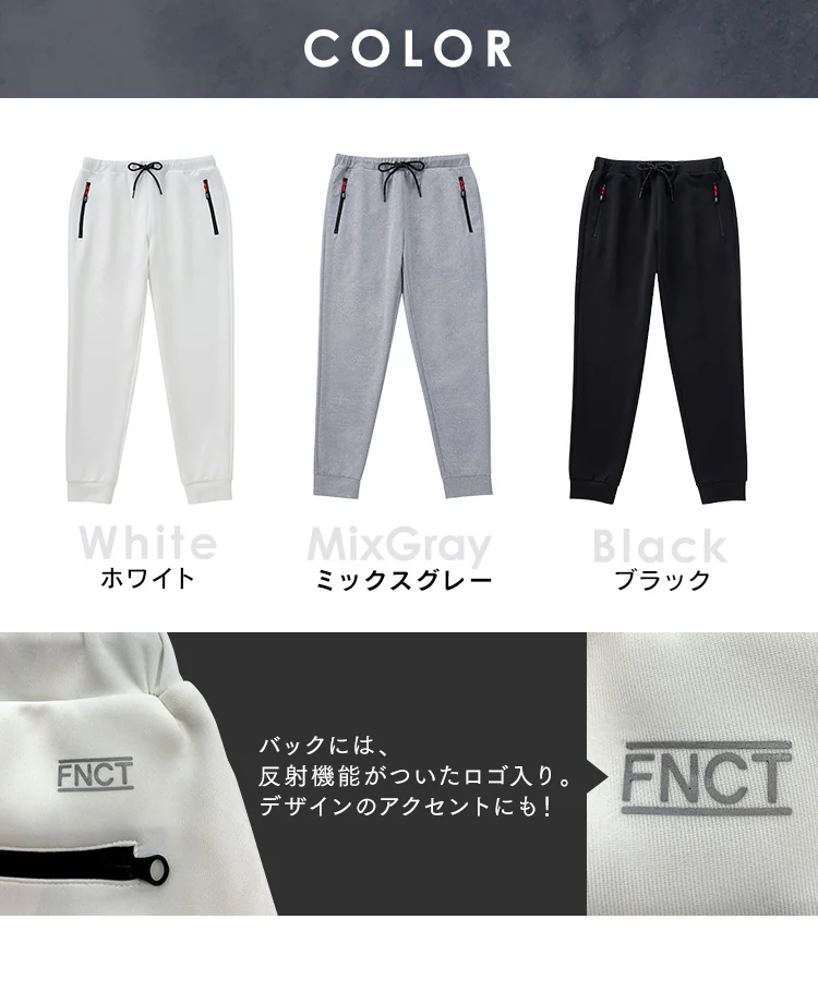 ストレッチジョグパンツ FC21404-BK3L ブラック 3Lサイズ5