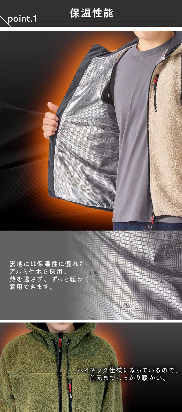 あったか裏アルミボアパーカー FC21501-BKXL ブラック XLサイズ3